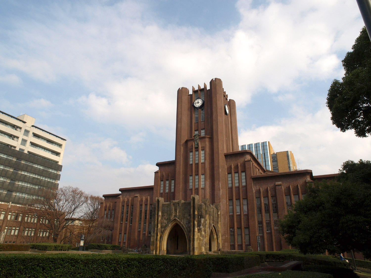 東京大学　本郷キャンパス　安田講堂